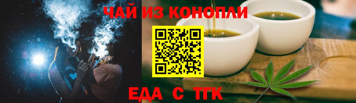 Canna-Cookies марихуана Камень-на-Оби