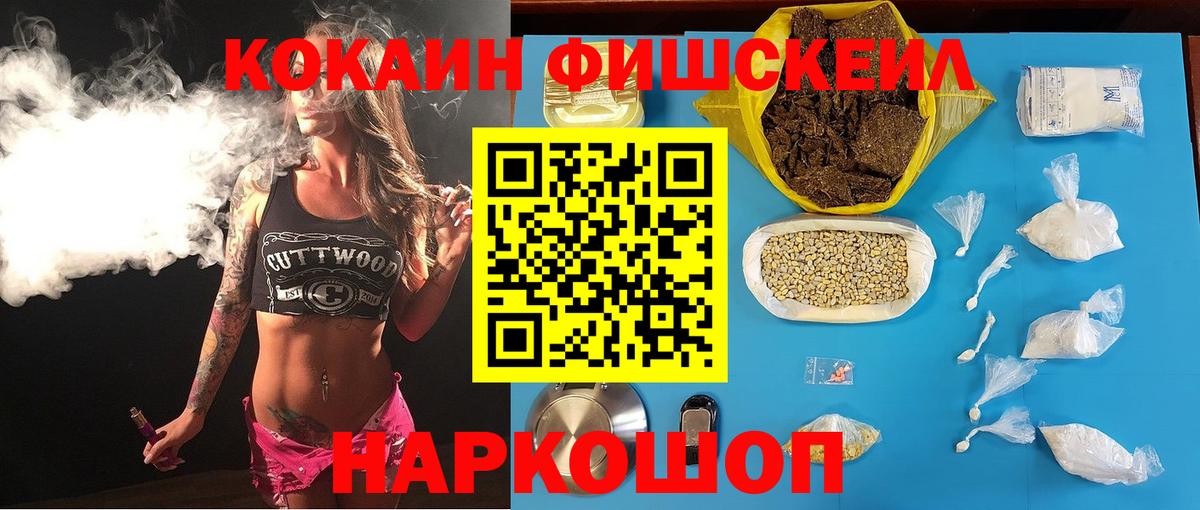 КОКАИН Перу Камень-на-Оби