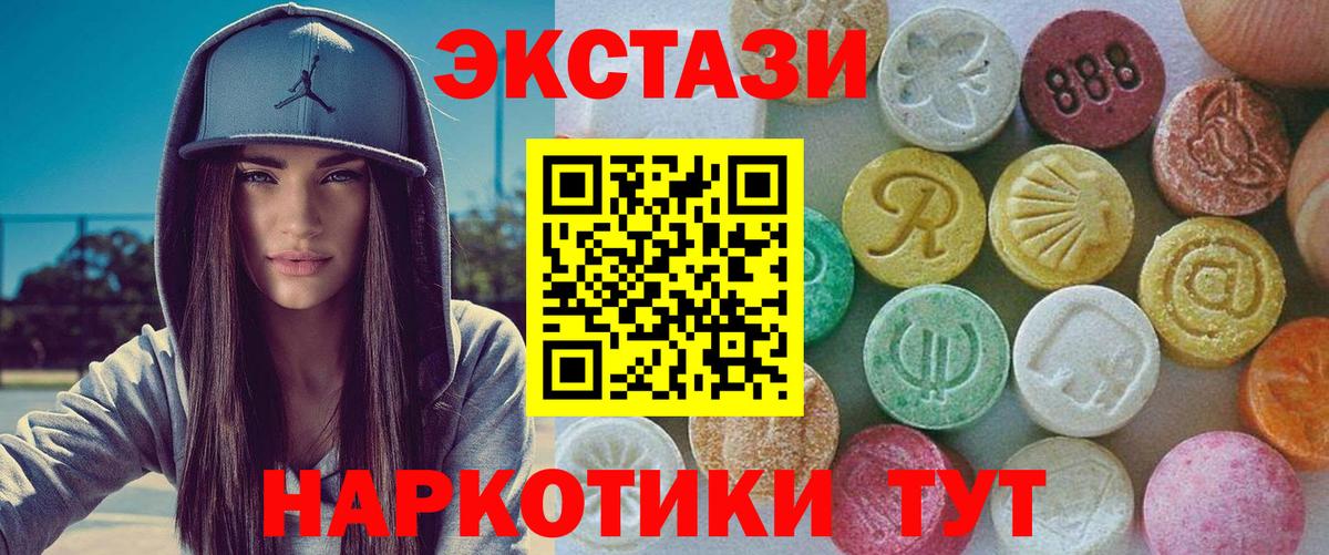 ЭКСТАЗИ бентли  Вход с VPN  Камень-на-Оби  ЭКСТАЗИ Cube 