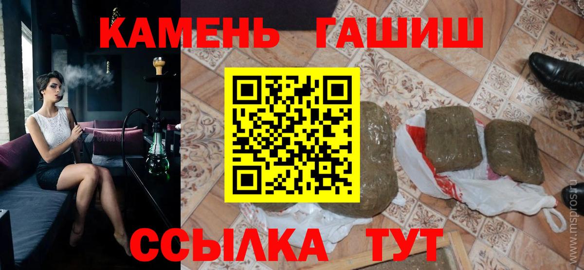 ГАШ Ice-O-Lator Камень-на-Оби