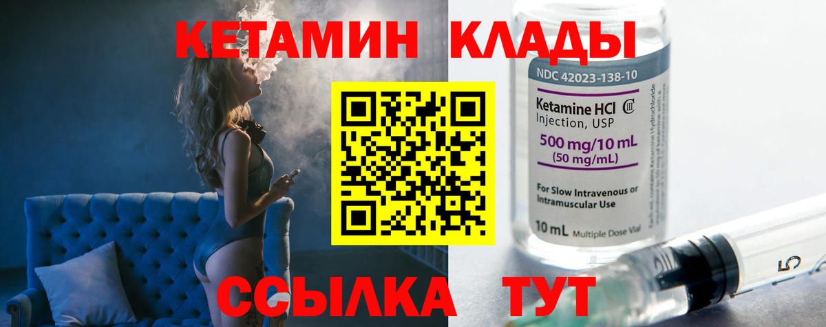 Камень-на-Оби  КЕТАМИН VHQ  кракен рабочий сайт  Вход с VPN 