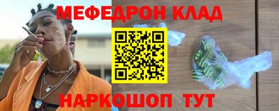 spice Краснознаменск