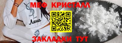 spice Краснознаменск