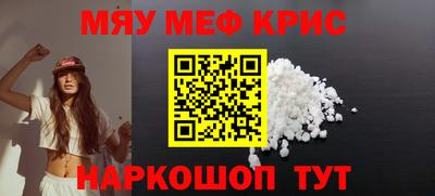 прущие грибы Краснокаменск