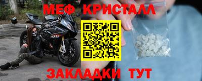гашик Краснодар