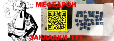 гашик Краснодар