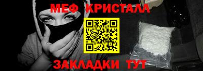spice Краснознаменск
