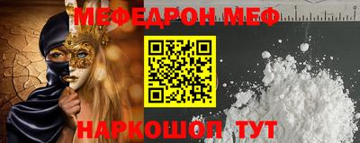 прущие грибы Краснокаменск
