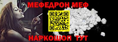гашик Краснодар