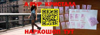 spice Краснознаменск