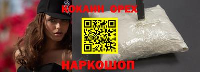 прущие грибы Краснокаменск
