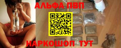spice Краснознаменск