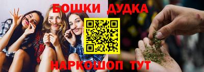 spice Краснознаменск