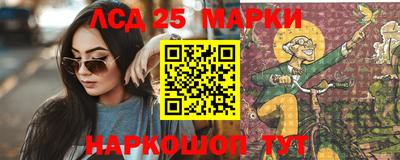 прущие грибы Краснокаменск