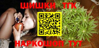 прущие грибы Краснокаменск