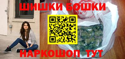 прущие грибы Краснокаменск