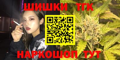 прущие грибы Краснокаменск
