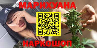 прущие грибы Краснокаменск