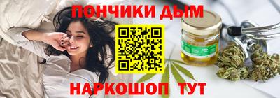 прущие грибы Краснокаменск