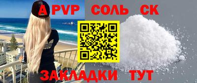 гашик Краснодар