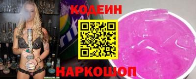 прущие грибы Краснокаменск