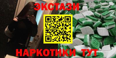 прущие грибы Краснокаменск