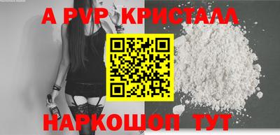 spice Краснознаменск