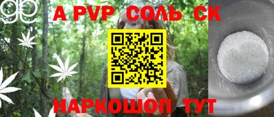 гашик Краснодар
