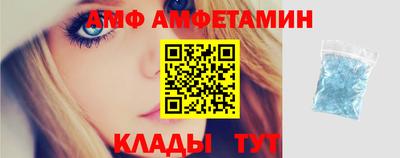 гашик Краснодар