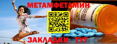 гашик Краснодар