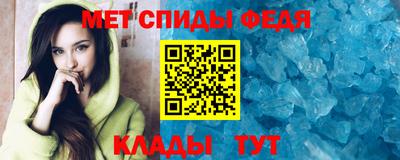 spice Краснознаменск