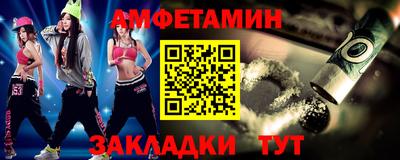 spice Краснознаменск
