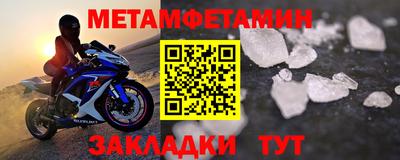 гашик Краснодар