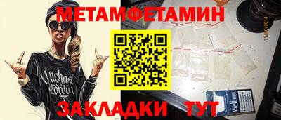 гашик Краснодар