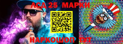 гашик Краснодар