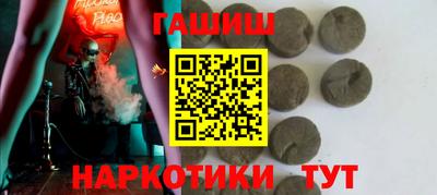 прущие грибы Краснокаменск