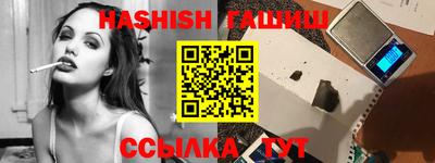 гашик Краснодар