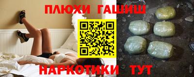 прущие грибы Краснокаменск
