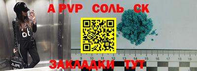 прущие грибы Краснокаменск