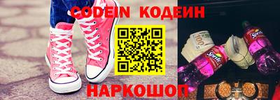 прущие грибы Краснокаменск
