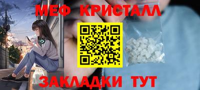 spice Краснознаменск