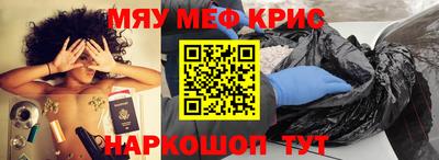 spice Краснознаменск