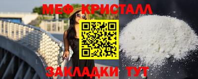 spice Краснознаменск