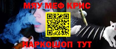 гашик Краснодар