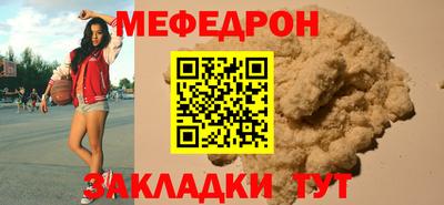 гашик Краснодар