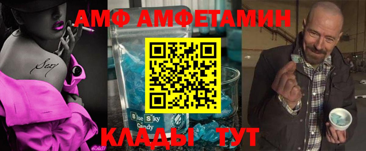 Первитин мет  Вход с VPN  Метамфетамин  Первитин мет  Камень-на-Оби 