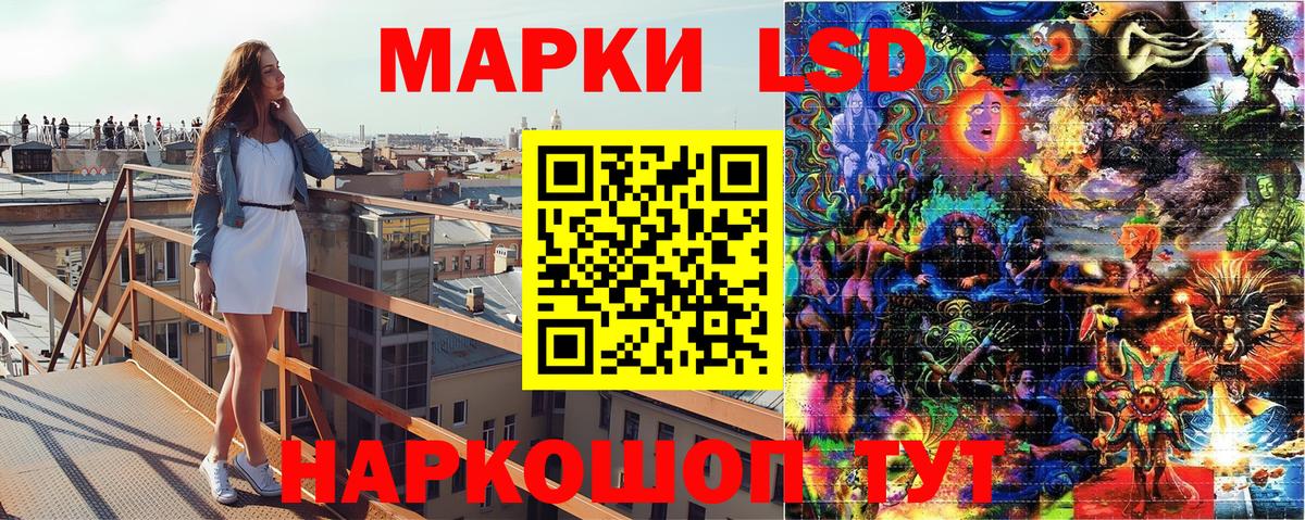 Марки N-bome 1500мкг Камень-на-Оби