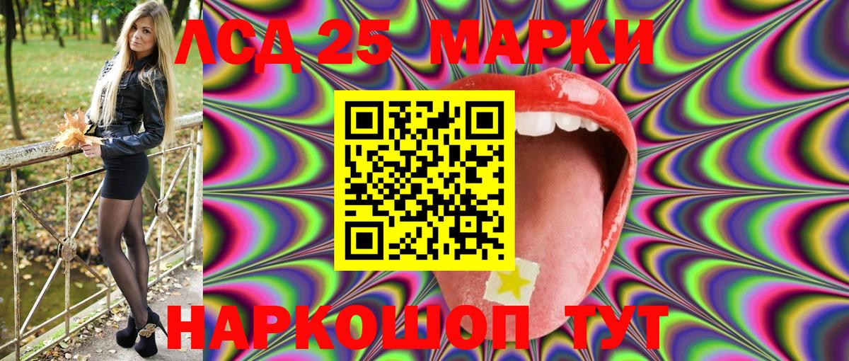 Марки N-bome 1,5мг  Марки N-bome 1,5мг  Марки N-bome  Вход с VPN  Камень-на-Оби 