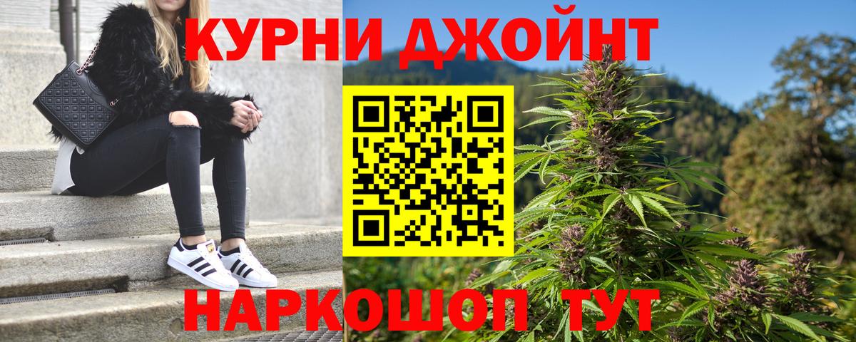 Марихуана AK-47 Камень-на-Оби